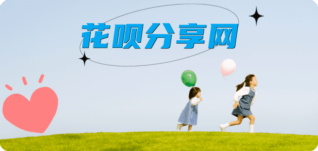 舟山淮北信用卡接单平台☀️诚信信用卡24小时在线靠谱商家推荐